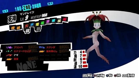 persona 5 mandrake|mandrake persona 5 royal.